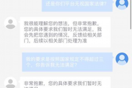 襄汾融资清欠服务
