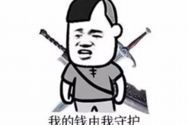 襄汾贷款清欠服务